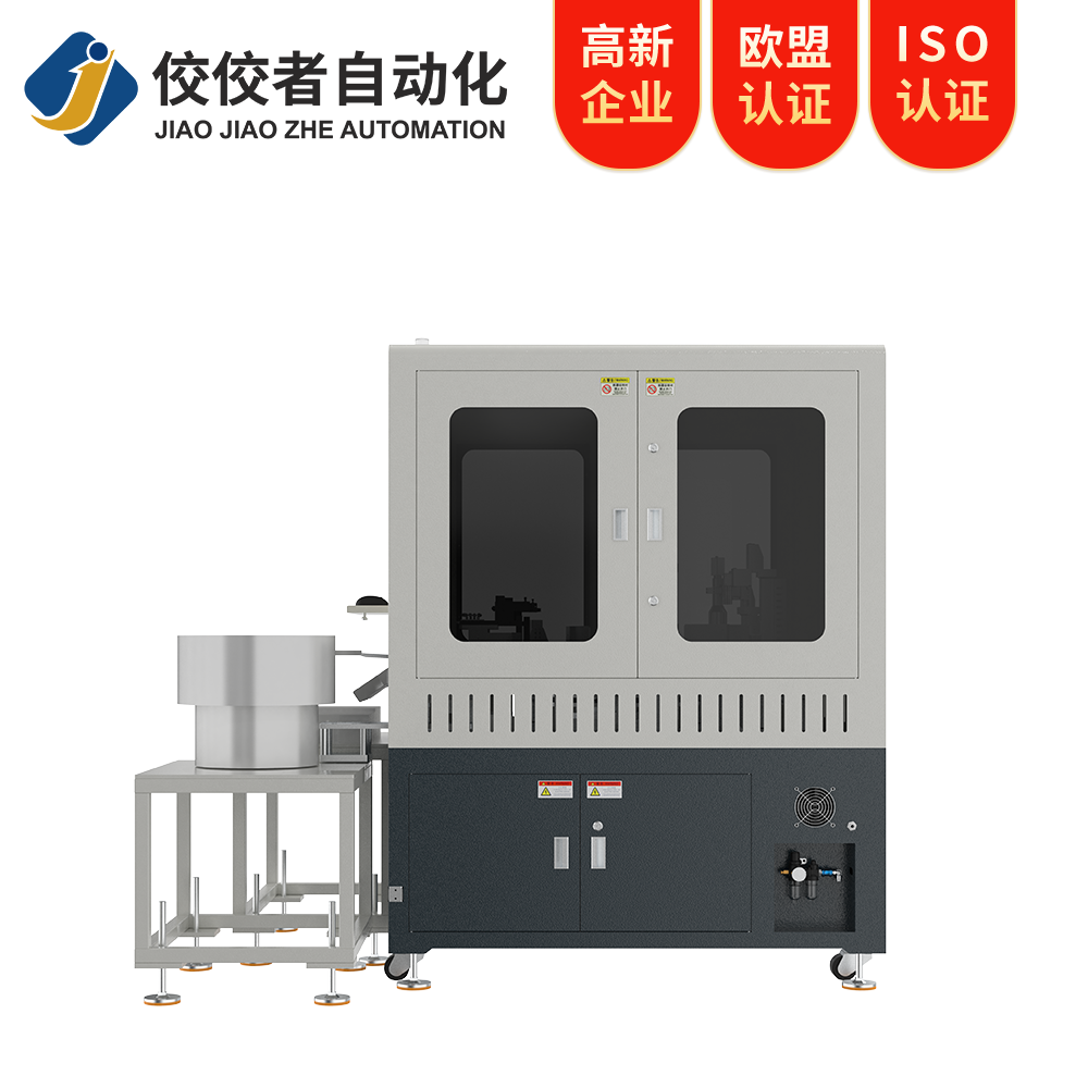 電池蓋光學(xué)影像篩選機