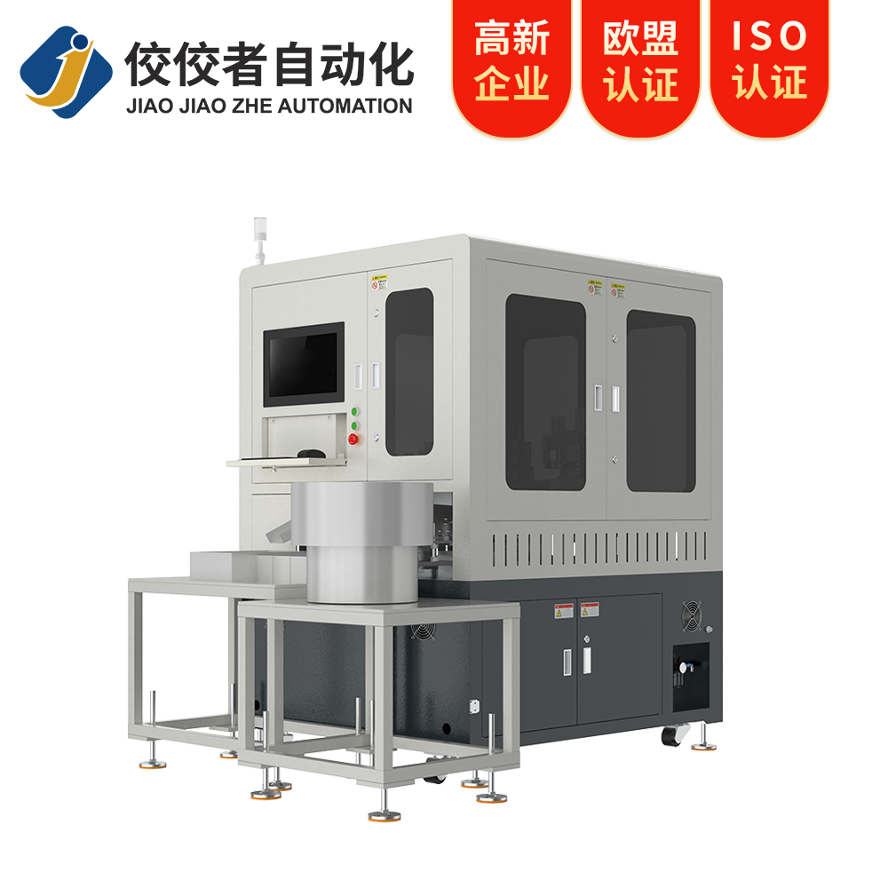 自動(dòng)視覺檢測(cè)設(shè)備